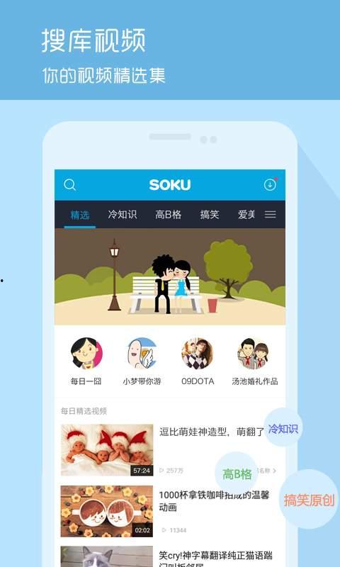 小山哥视频爆料大全下载,热门事件幕后真相大起底